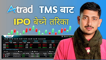 Atrad TMS बाट Ipo बेच्ने तरिका || How to sell IPO from Atrad TMS?