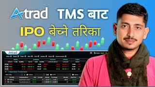 Atrad TMS बाट Ipo बेच्ने तरिका || How to sell IPO from Atrad TMS? screenshot 5