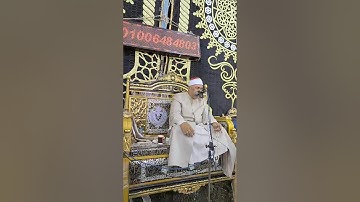 قَال خُذها ولا تَخف القارئ الإذاعي العربي الشيخ قطب أحمد الطويل