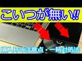 CD、DVDドライブの外付け購入時の注意点・おすすめ購入方法・レンタルするには？