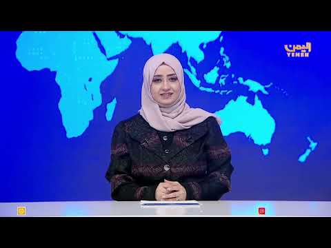 التحذير الامريكي من مواني الحوثيين... فرصة استراتيجية للحكومة