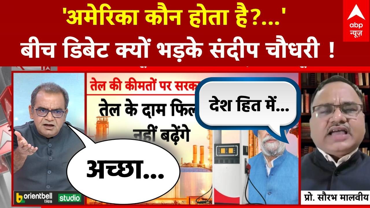 Sandeep Chaudhary: रसोई पर महंगाई का वार! गैस सिलेंडर के बढ़े दाम | LPG Price Hike | Iran Israel War