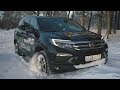 HONDA PILOT (2017) - ЧЕСТНЫЙ ТЕСТ-ДРАЙВ ОТ БУЛКИНА!