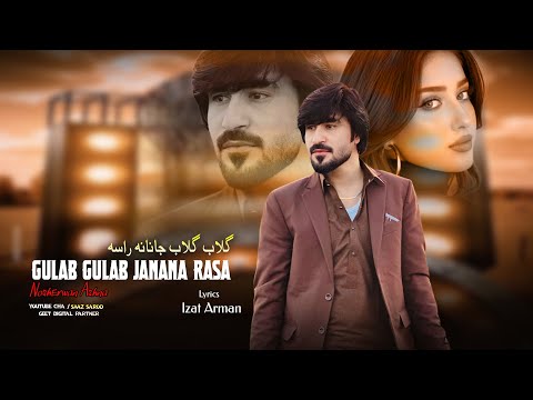 Gulab Gulab Janana Rasa Pashto New Song 2026 Nosherwan Ashna Official Music 