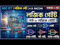 ICT || HSC || logic gate || OR gate || Chapter 3.2 || abdur razzak sir || ict free class for hsc
