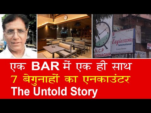 EP 867 | How a crime branch officer from Thane eliminated seven people and got promotion as reward.