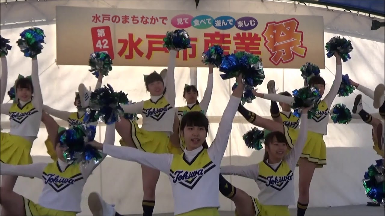 常磐高等学校チアリーダー2017