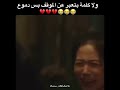 موت سوهو بالحلقة الاخيرة من مسلسل سنودروب 
