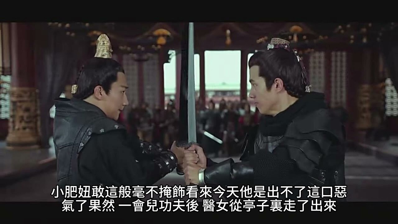 {寒門大俗人}111~113章 有聲字幕小說