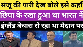 Pak media reaction on India enter in final of world cup match 2026