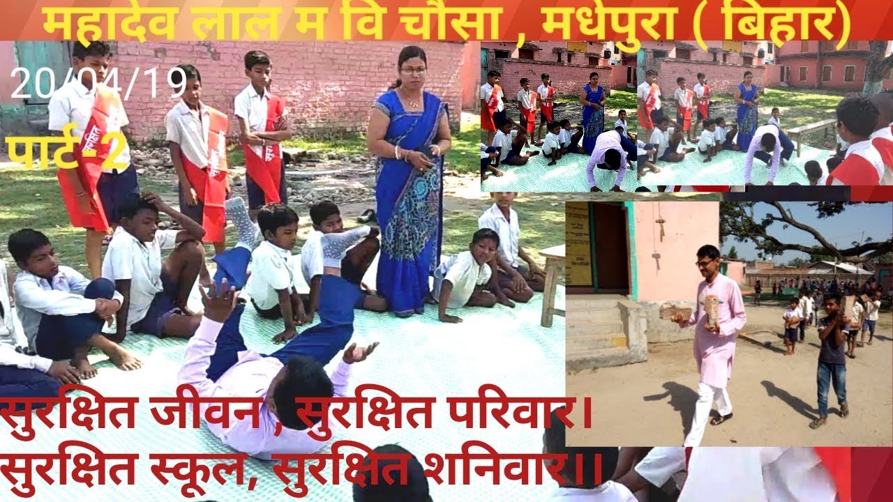 cleanliness-program-in-school-youtube