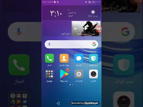 التحديث الجديد اببجي
