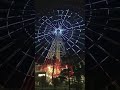 さよならパレットタウンの観覧車