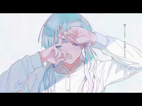 ちゃんとあるよ - 傘村トータ【歌ってみた】