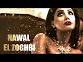 Nawal Al Zoghbi - Amanah / نوال الزغبي - أمانة