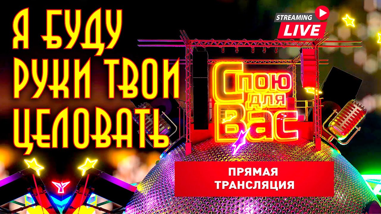 Жиган лимон слова. Я не спеть ли мне песню текст. Веселый ветер слова. Заглядывает стих. Ltncrbt gctyb j djqyt.