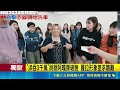 涉A走蔡阿嘎3千萬！前經紀人蘿拉轉戰桃園二手車行從基層做起｜三立新聞LIVE