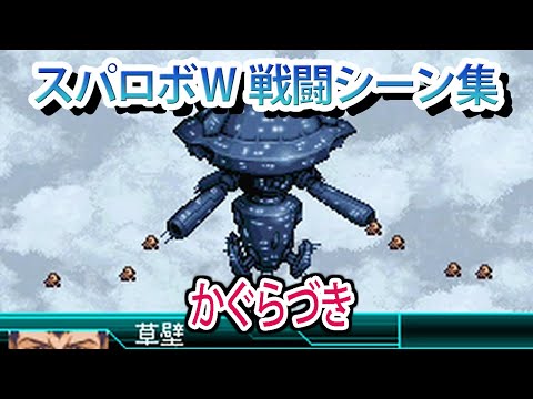 苺パスタ SANKYO 機動戦艦ナデシコ ジャンク 苺パスタ SANKYO