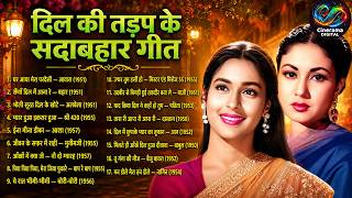 सदाबहार हिंदी गीत | 60s 70s 80s Superhit Collection | Lata, Rafi, Kishore, Mukesh Hits