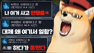 할로윈 공포게임 스팀 리뷰 탐방 ㅎㄷㄷ