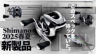 SHIMANO - シマノ　村田基サイン入メタニュウムXT アンタレス　期間限定ドッグＸ付 楽天市場】σσ【中古】SHIMANO シマノ 村田基サイン入り Deps