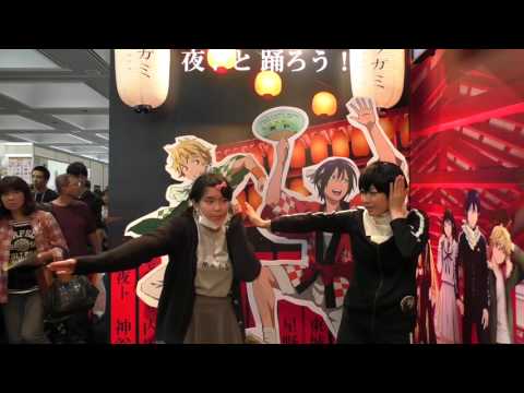 ノラガミ音頭 in 京まふ_No.04