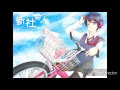 Nightcore La Bicicleta