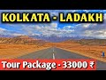      kolkata to ladakh journey 2023  ladakh tour guide  ladakh tour package