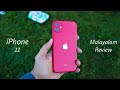 iPhone 11 review in Malayalam!!(Product RED)