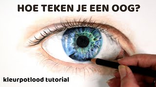 HOE TEKEN JE EEN OOG met kleurpotlood