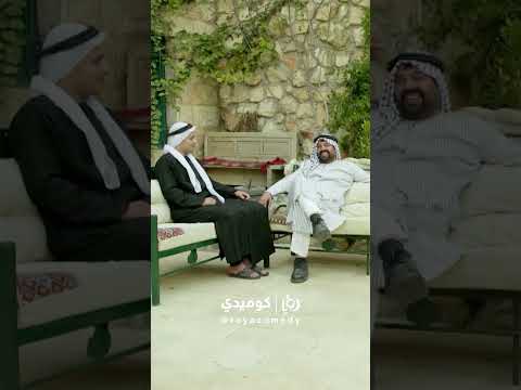 ابو الفراجين كان قاعد مع هيتلر
