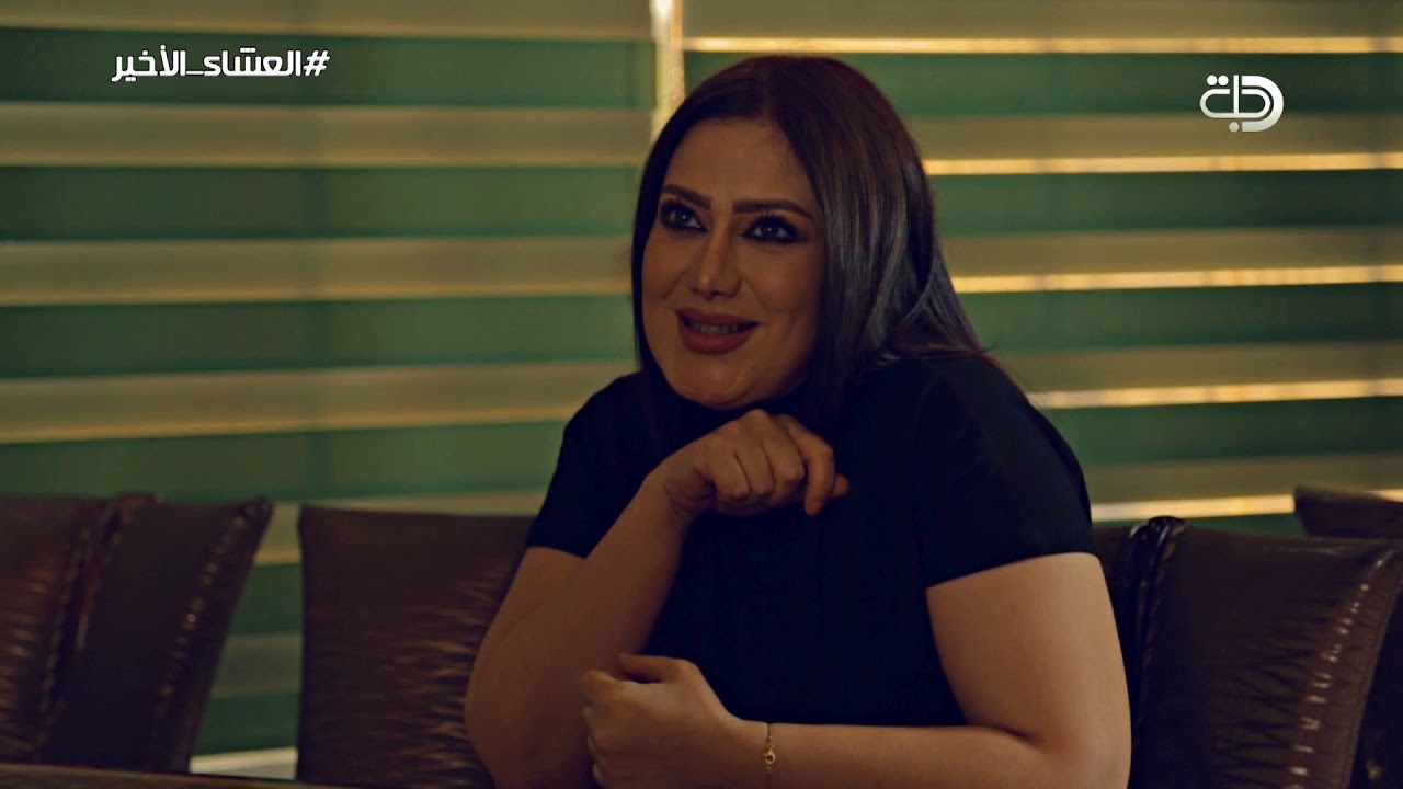 #هاش_تاك : العشاء_الاخير