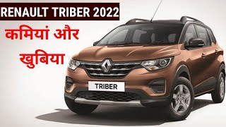 Renault Triber 2022