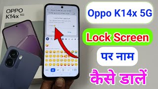 Oppo k14x 5g me lock screen par apna naam kaise dale / Oppo k14x 5g lock screen signature setting screenshot 4
