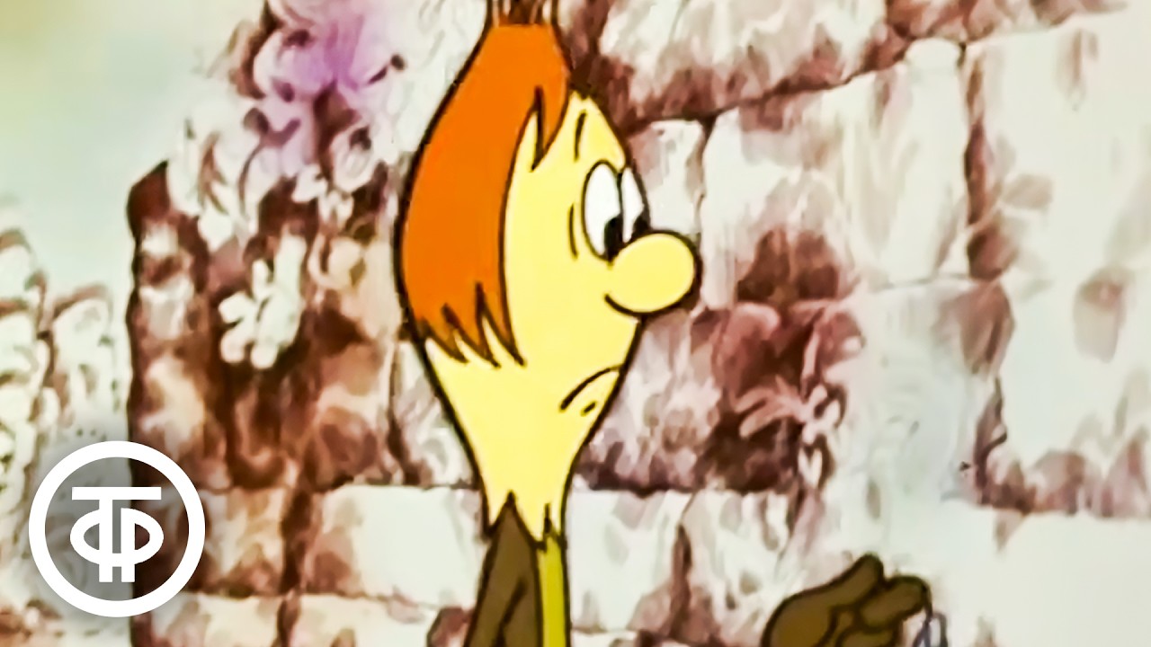 От тебя одни слёзы. Мультфильм (1976)