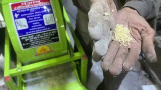 Rice grading machine | Punjab engineering Indore 8982325000