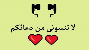 النازعات   عبدالرحمن مشرف الشهري من موقع مداد مصحف مرتل برواية حفص عن عاصم 28 سورة   An Nazi'at