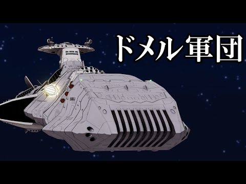 さらば宇宙戦艦ヤマト 愛の戦士たち アニメ史に残る伝説のラストシーン 再現 Youtube