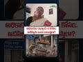 Justice for Reshu Gupta #PoliceAction #ReshuGupta #JaipurNews #Shorts