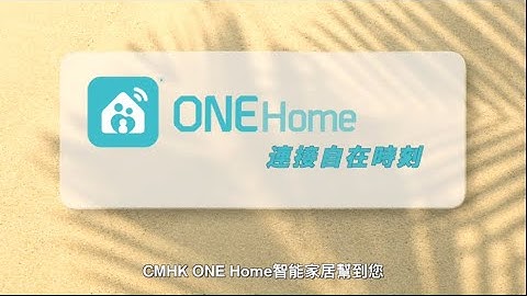 ONE Home App