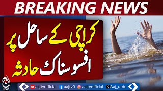 Youth Drowns at Hawksbay Despite Ban in Karachi | Breaking News