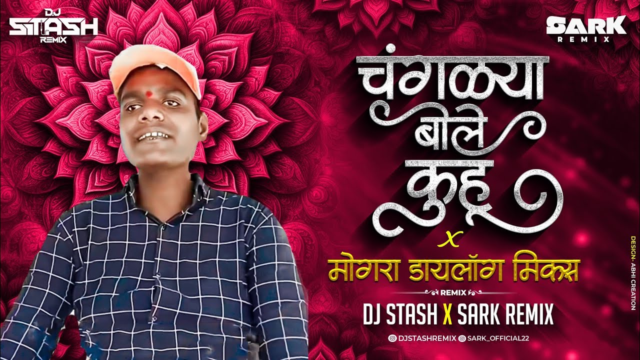 Mogra Dialogue (Compitition Mix) |Changlya Bole | Dj Stash Remix | DJ ...