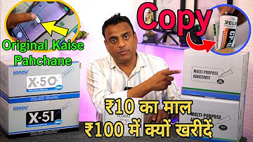 Display Pasting Glue | Folder Repair Multi Glue | Best Glue for Mobile Phone Repair | Jia Tools