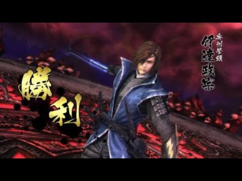 戦国BASARA4 皇　伊達政宗　織田安土城　天