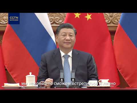 Си Цзиньпин: Я с нетерпением жду нашей встречи на полях Олимпиады в Пекине
