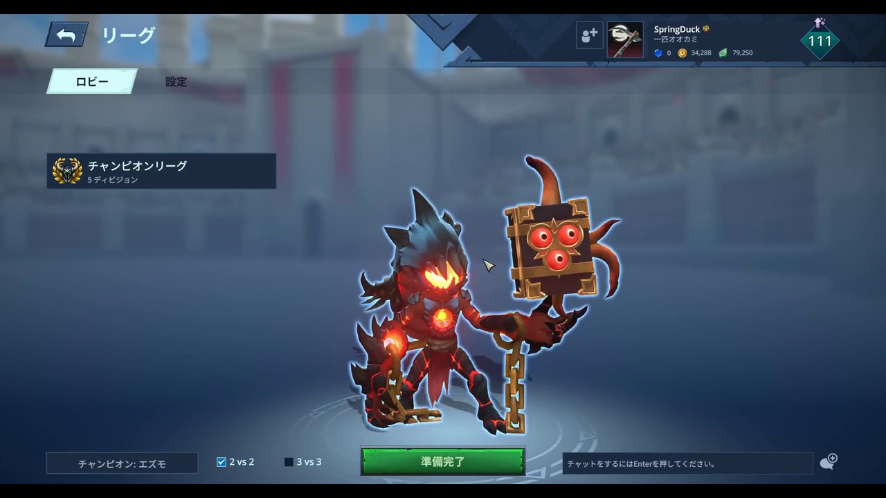 Battlerite Ezmo解説動画 前編 バトルライト Youtube Battlerite Ezmo解説動画 前編 バトルライト Youtube