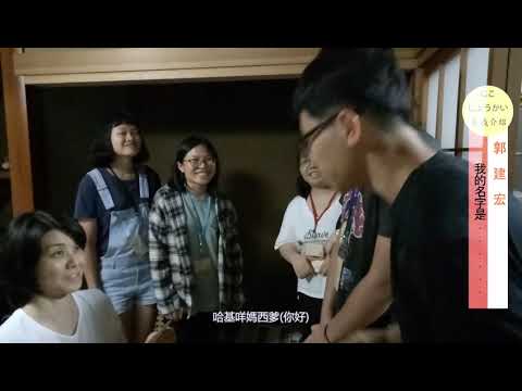 南阿蘇vlog#1
