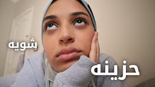 لما بجيب اخري دا اللي بعملو..