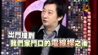 一袋女王:洪都拉斯與九孔(1/5) 20100302 HD 新闻