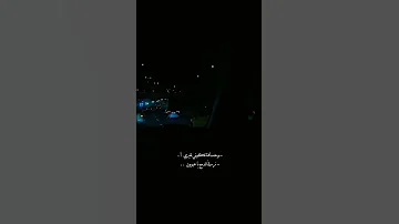 BessanIsmailOfficial Video Viralvideo Cover Love Joy Lyrics Music Sad Song Like 
